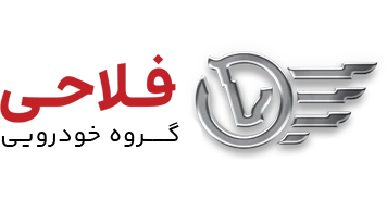 نمایندگی مدیران خودرو فلاحی